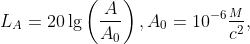 L_A=20\lg \left( \frac{A}{A_0} \right), A_0=10^{-6} \frac{_M}{c^2},